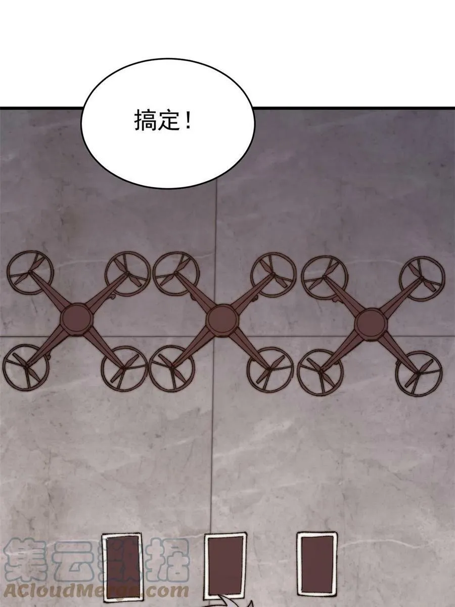 44 大功告成51
