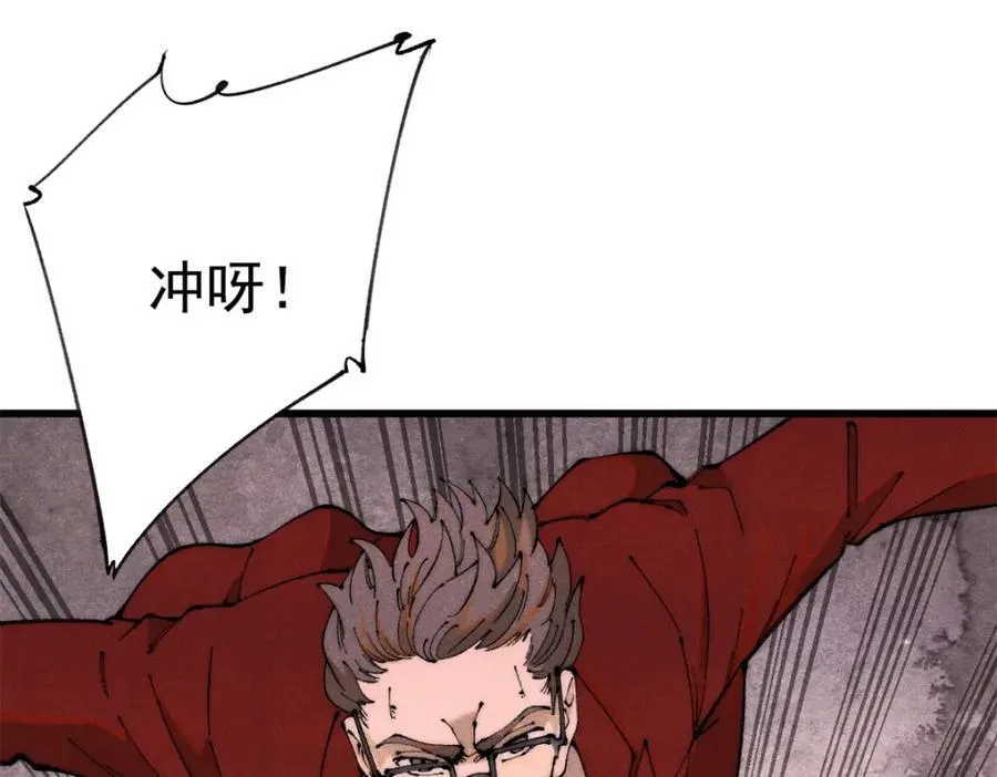 125 鸡翅130