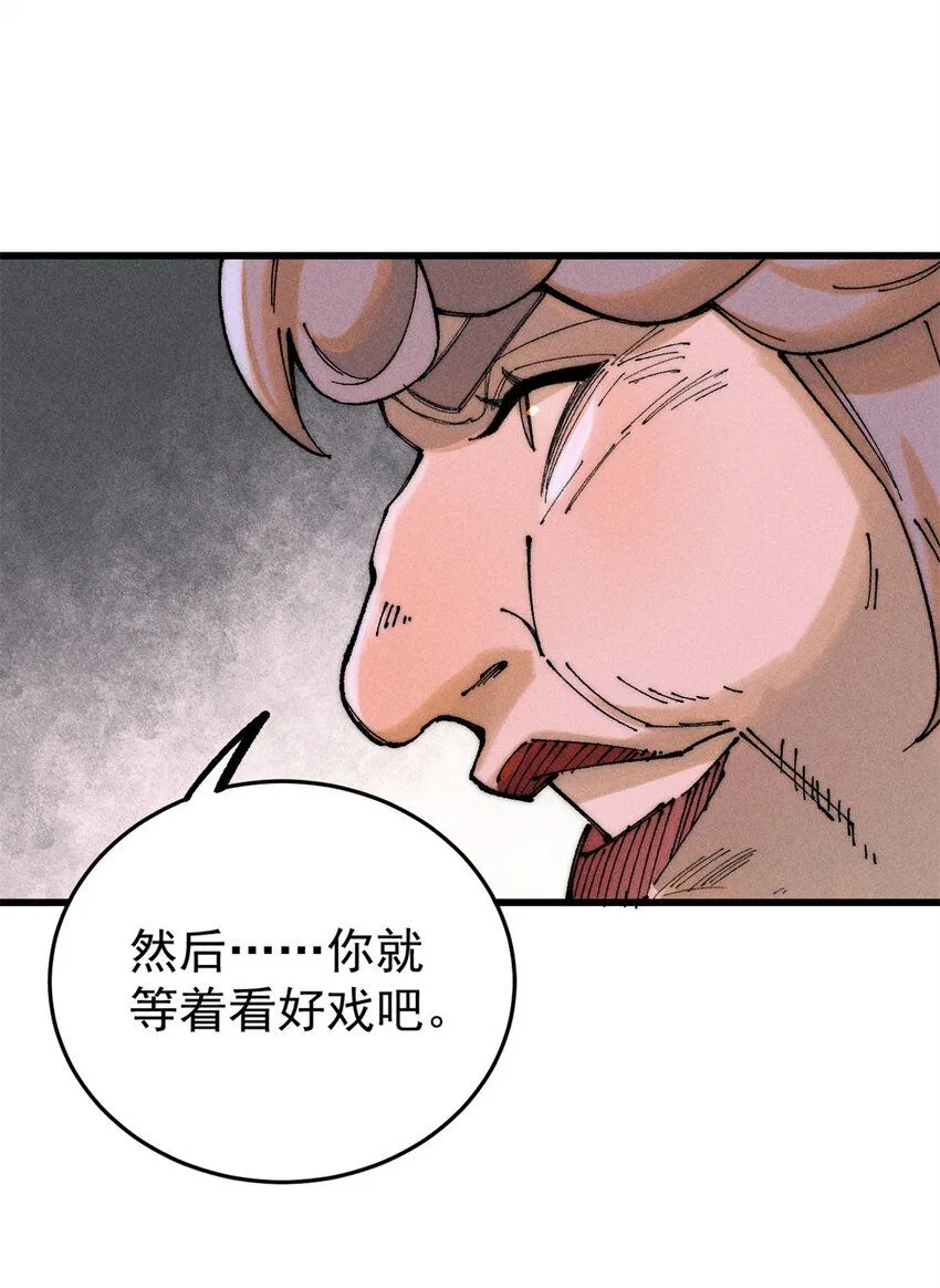 94 乔治卡特36