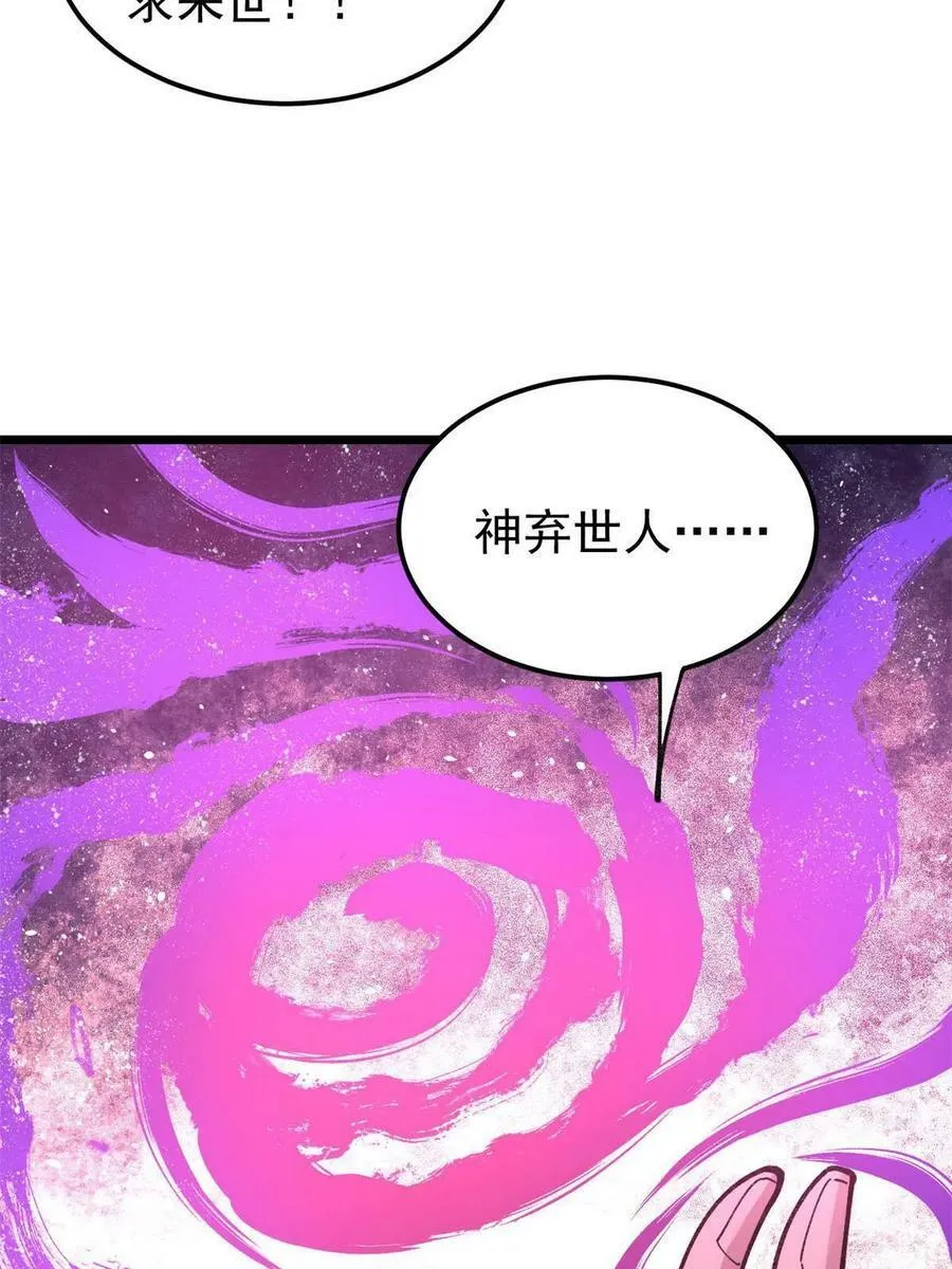 22 轮回52