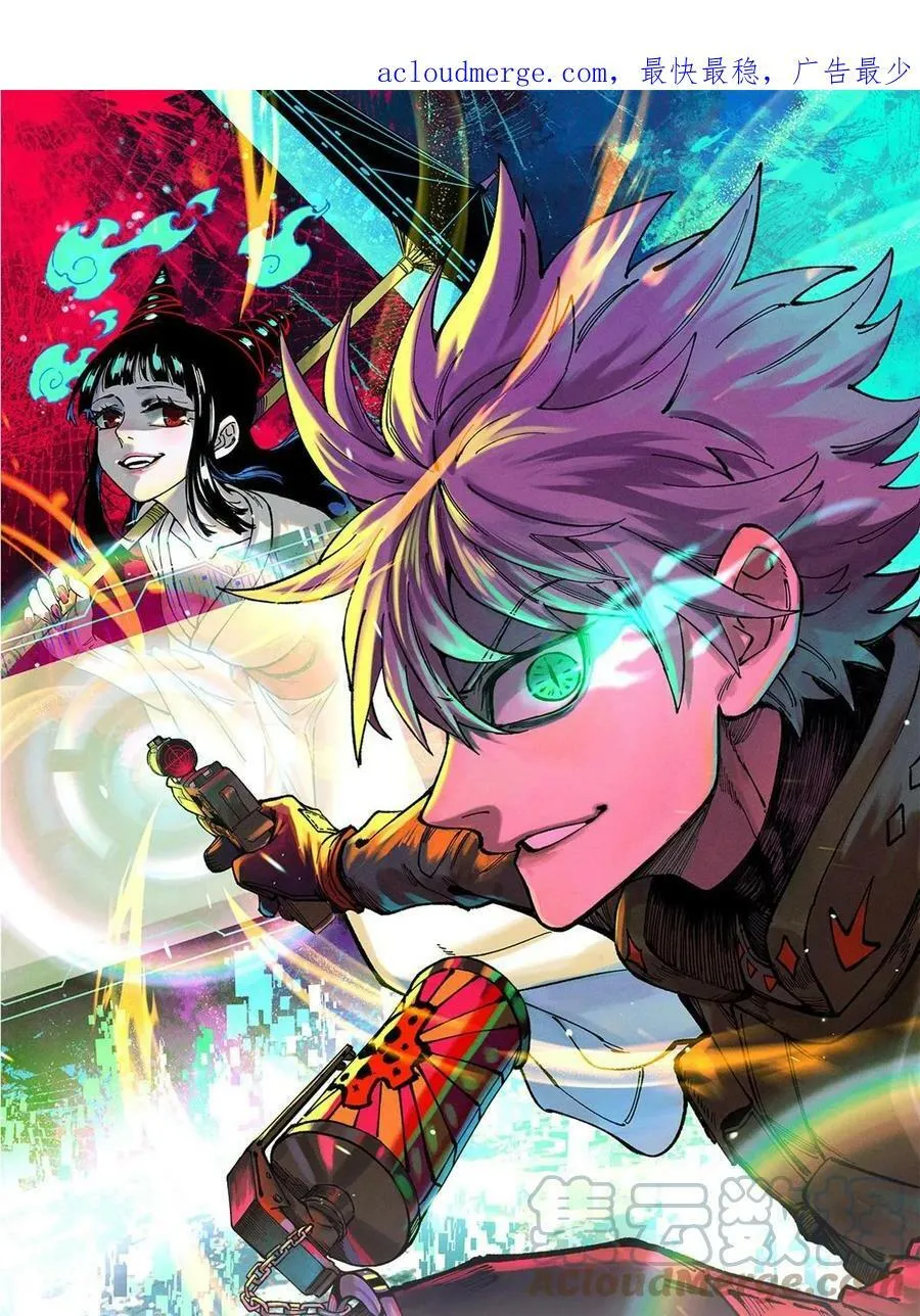 付费公告3