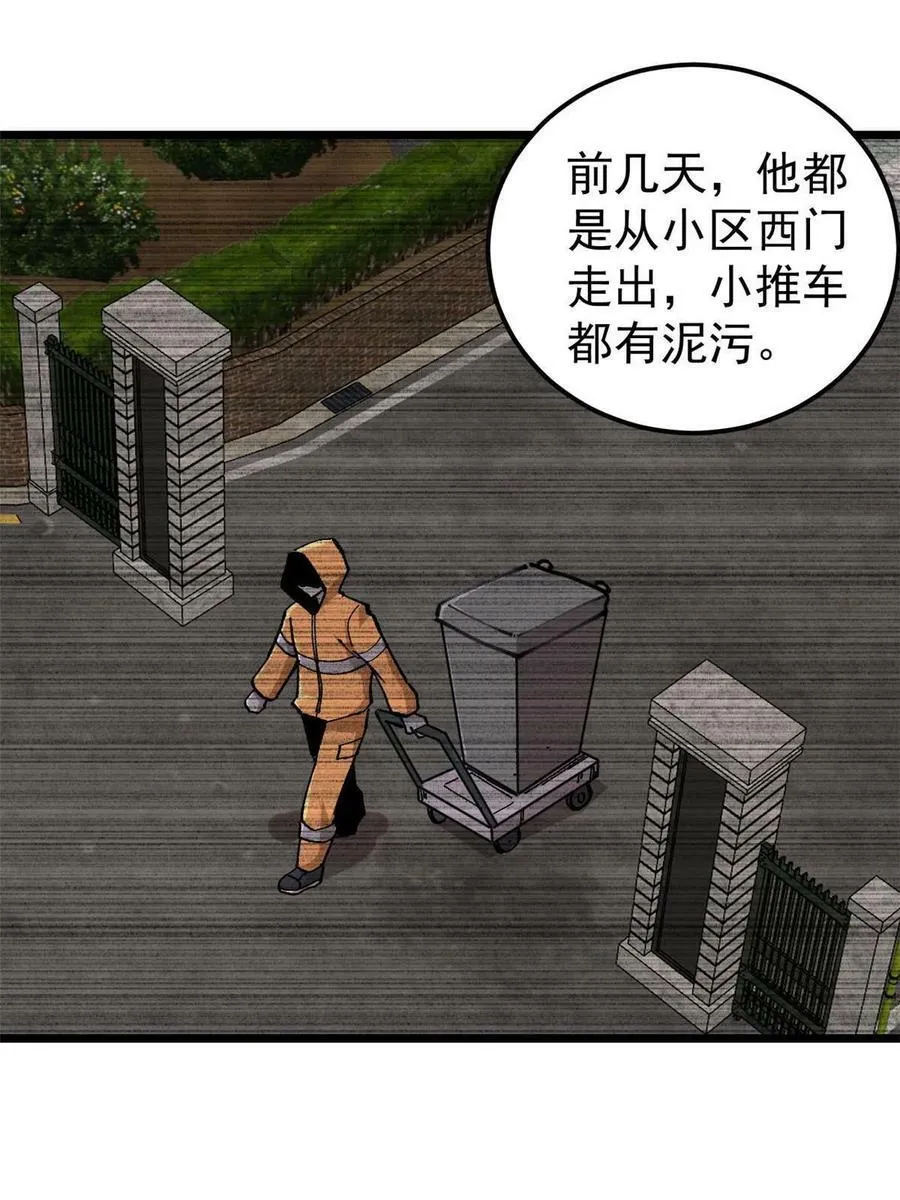 21 疯癫之人46