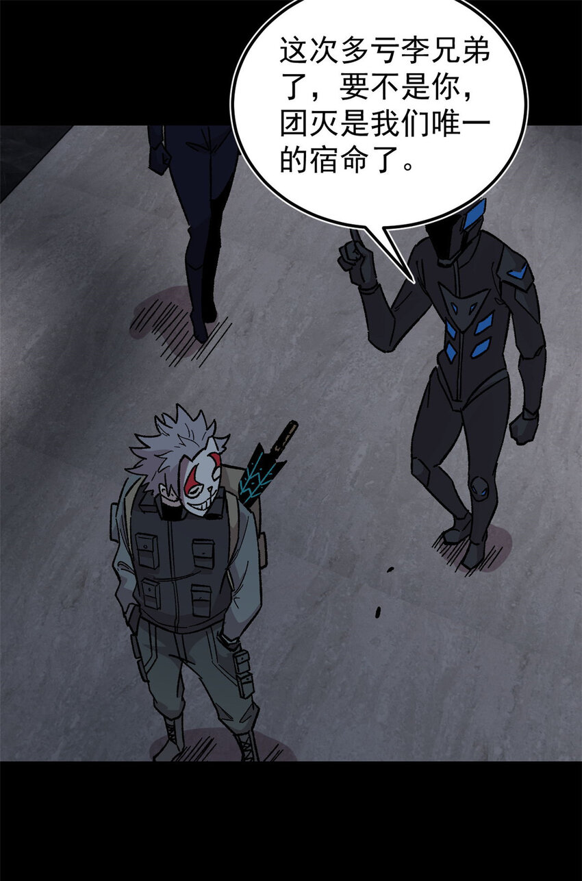 36 鬼恐怖，人心毒40