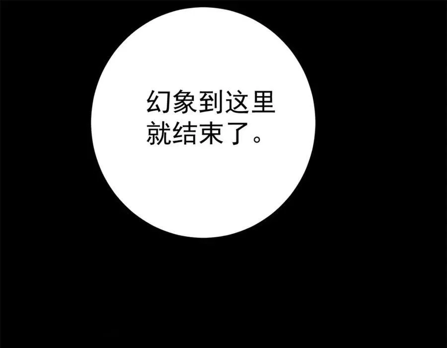 122 洛亚诺克131
