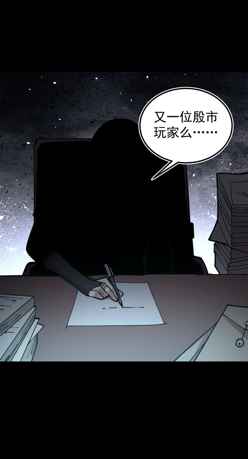 27 隆恒商场27