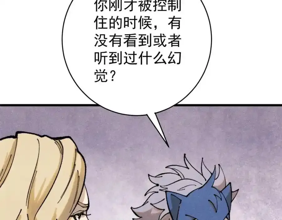 120 息肉122