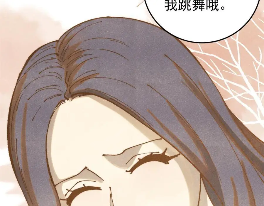 118 铁肺106