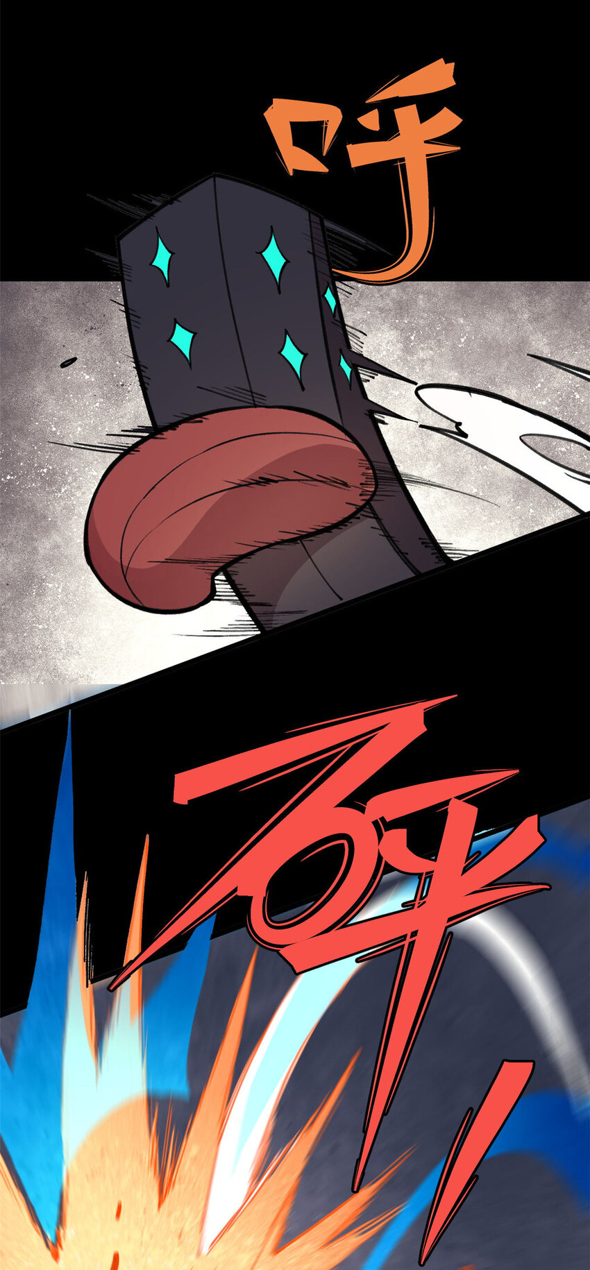31 宣传手册7