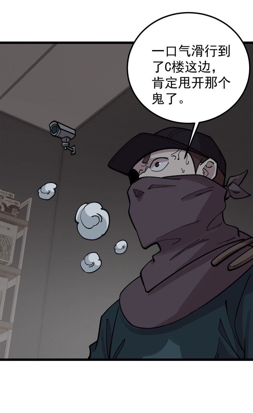 29 瓮中之鳖28