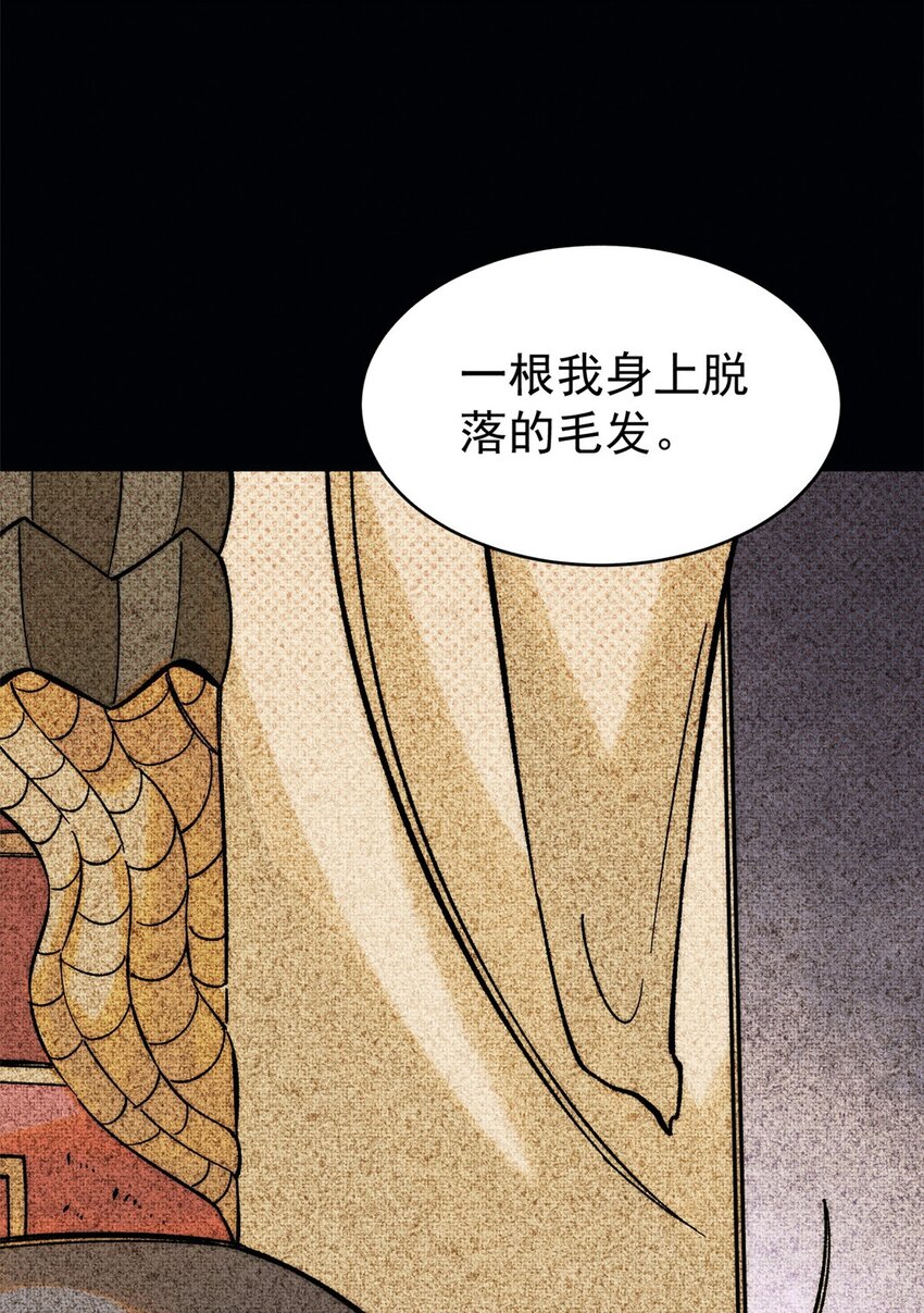 75 大的要来了45
