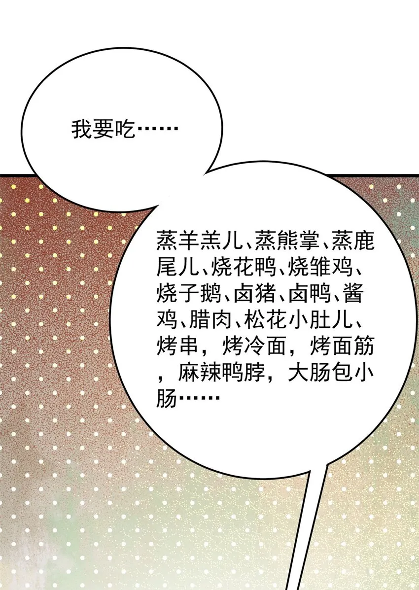 91 人体改造57