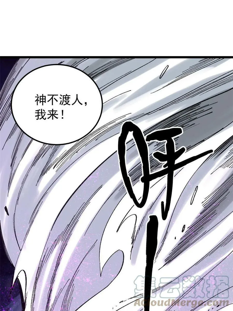 22 轮回54