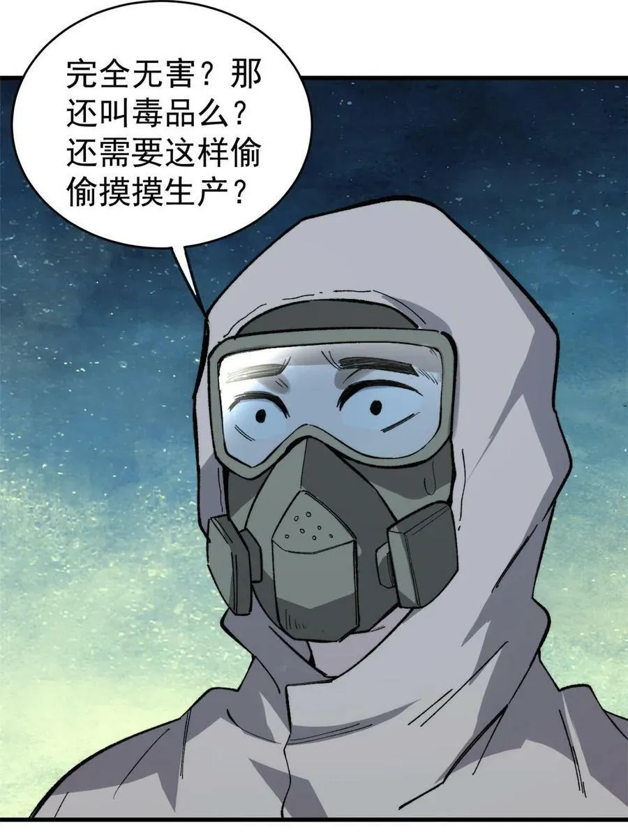 45 昙花44