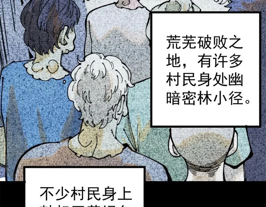 122 洛亚诺克103