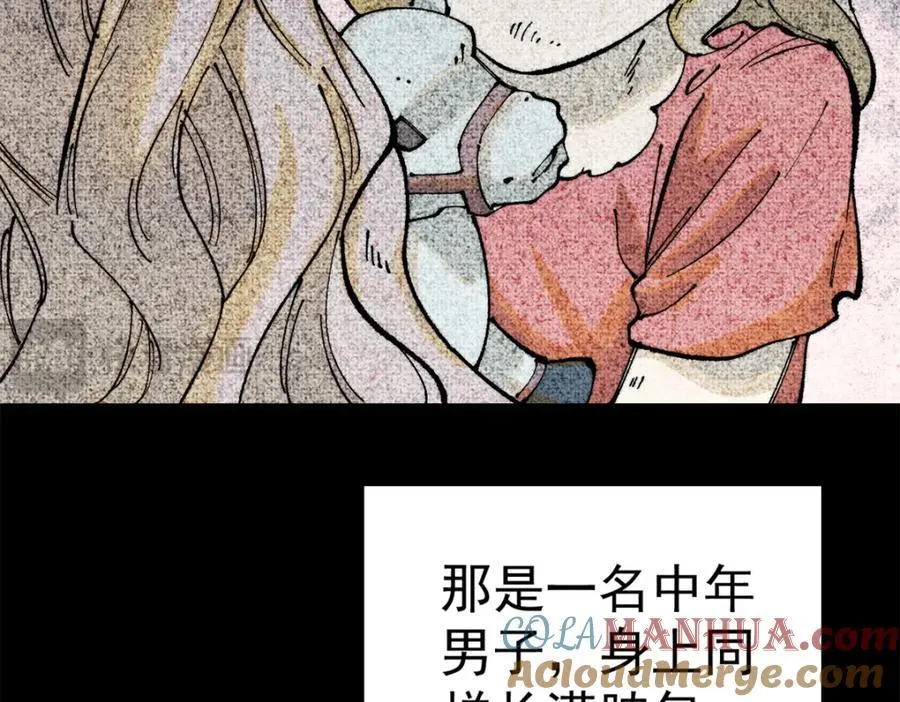 122 洛亚诺克116