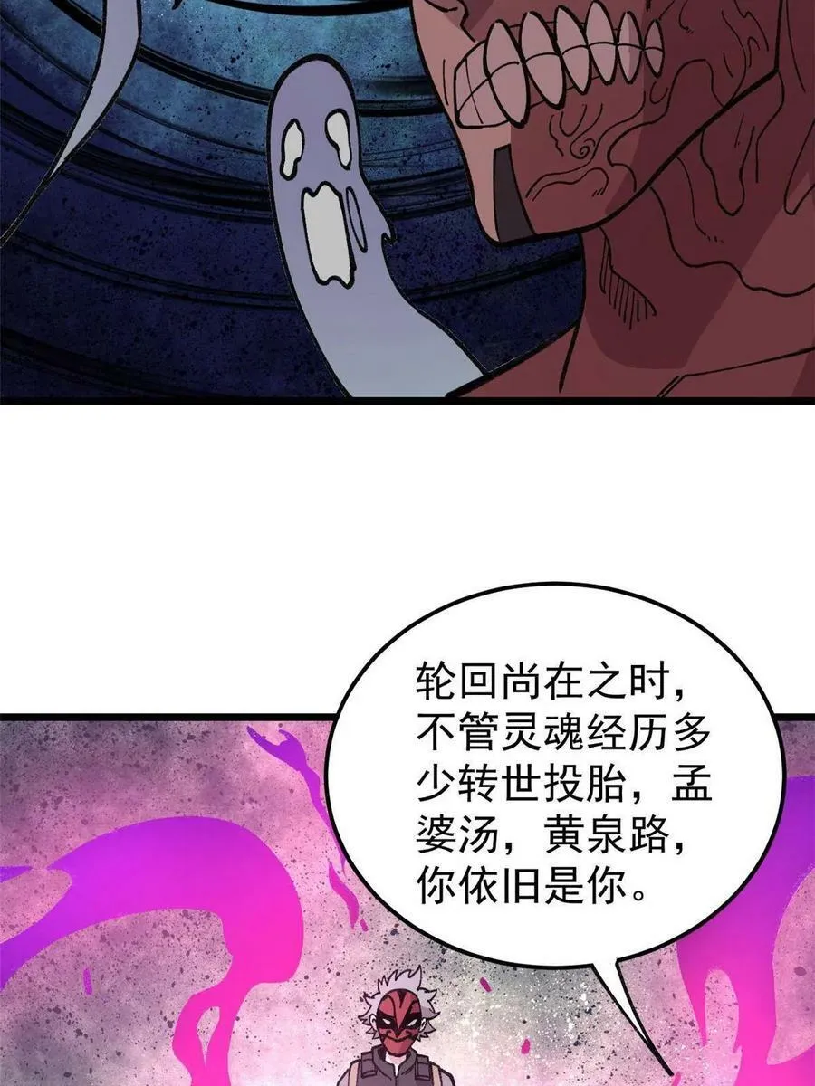 22 轮回46
