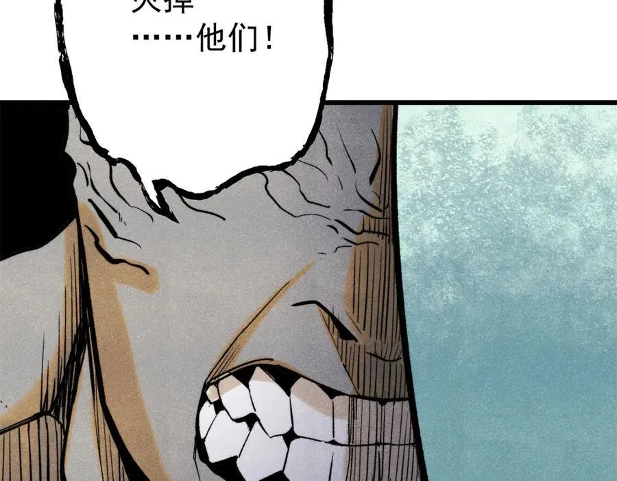 133 终局91