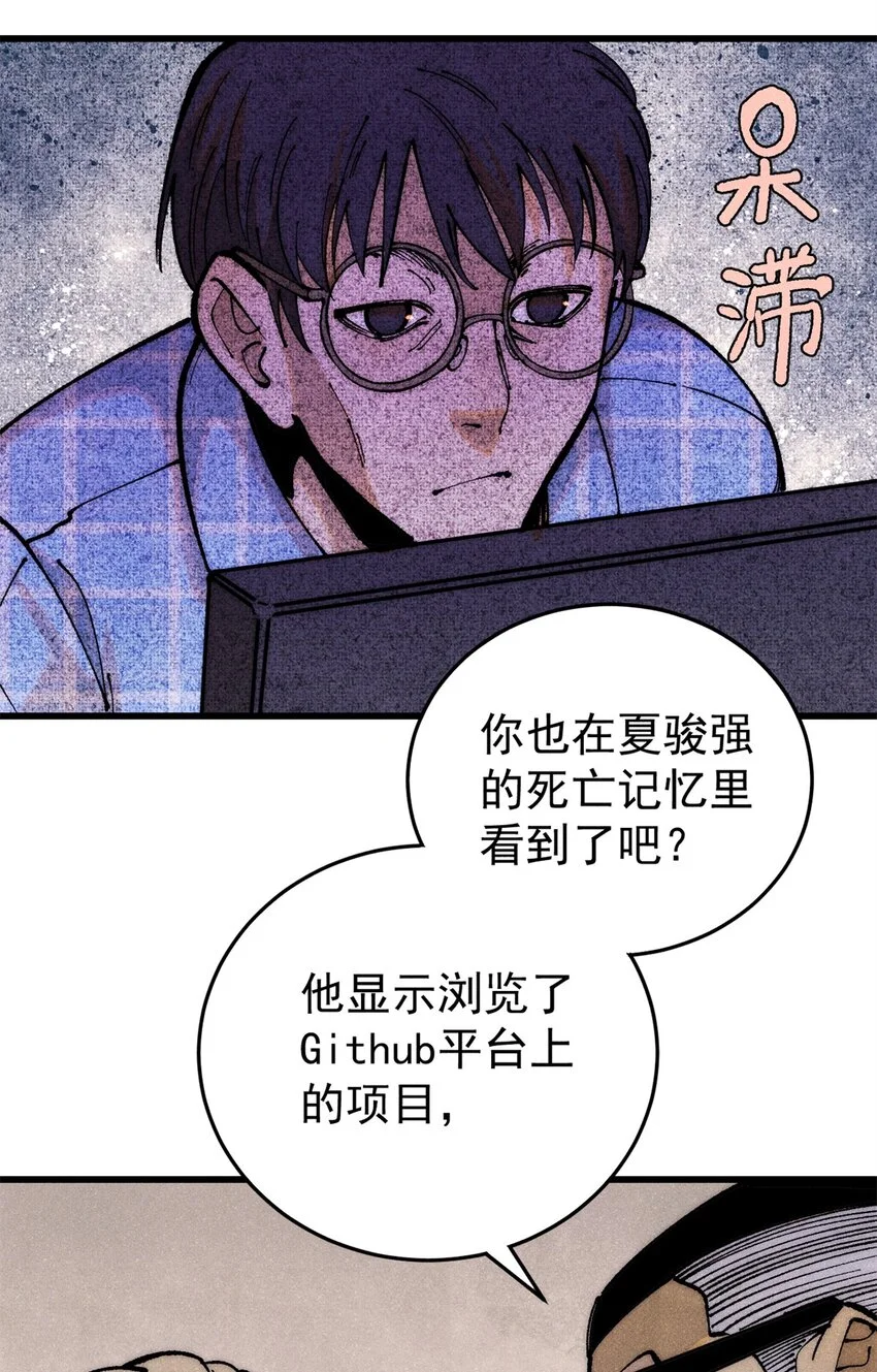 109 认知偏差38