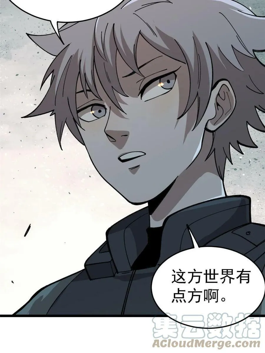 19 宅鬼24