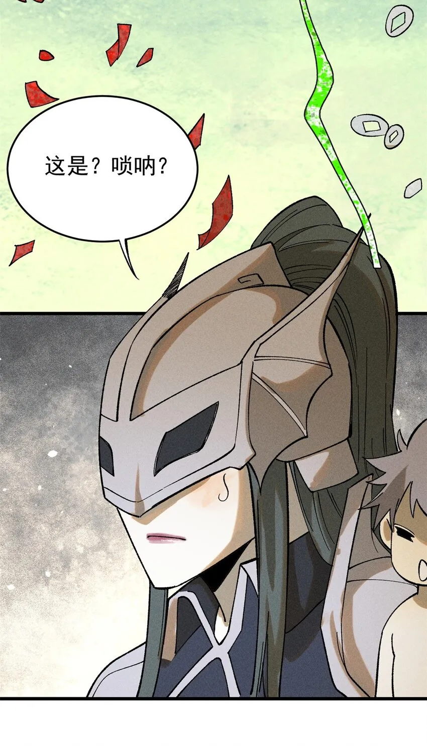 84 百鬼夜行55
