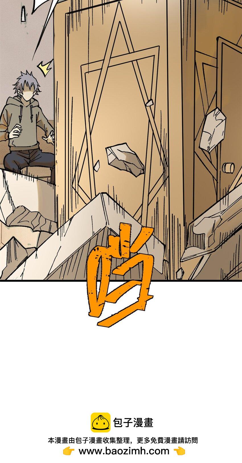 67 炼金术师魔匣49