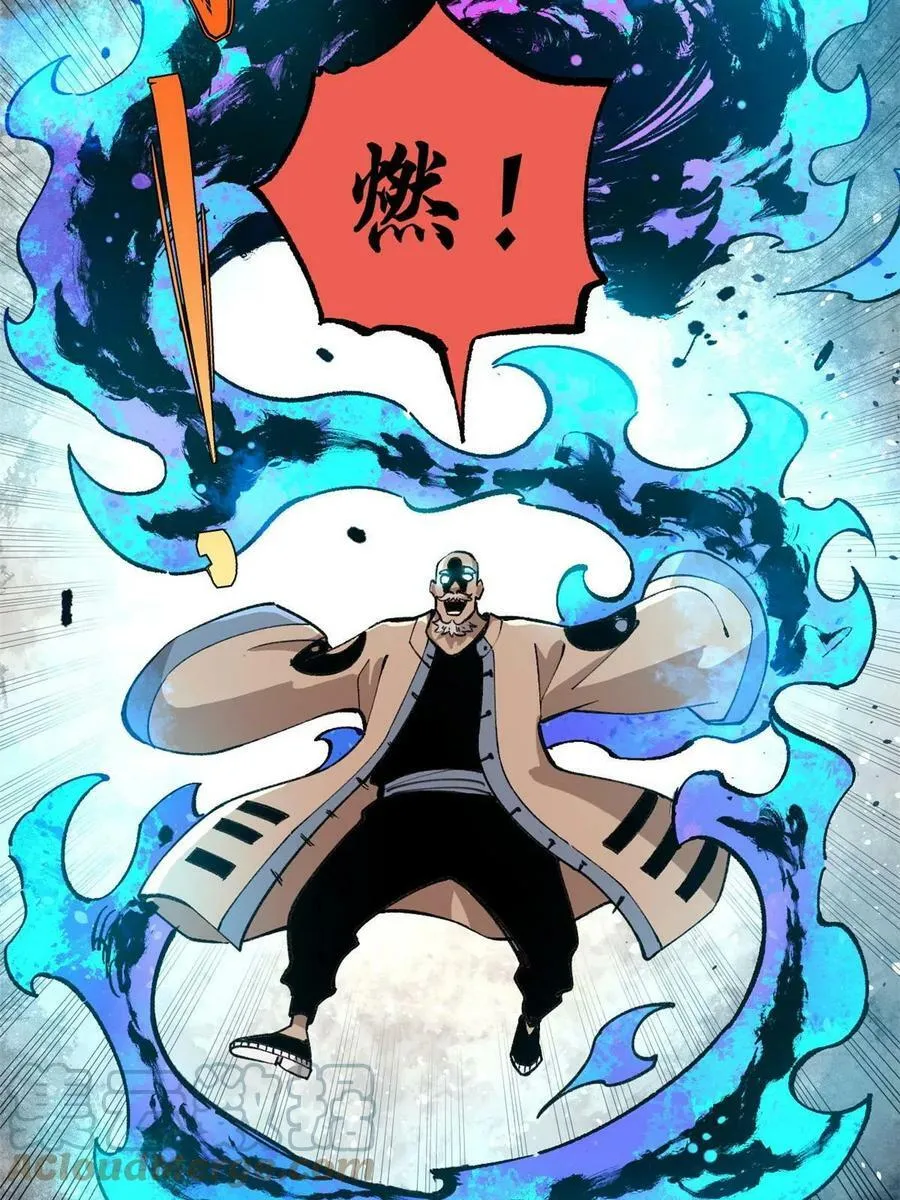 17 妖魔42