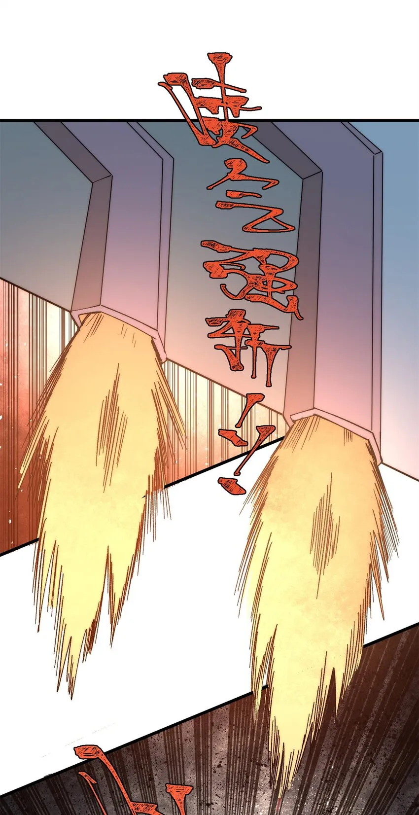 85 嫁衣47