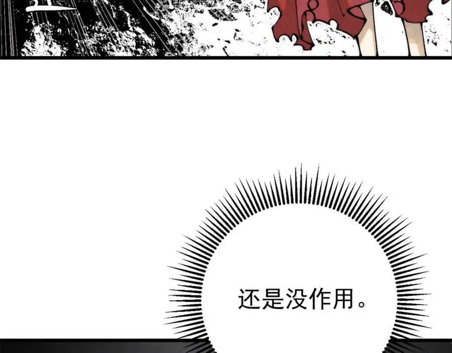 116 幻觉？53