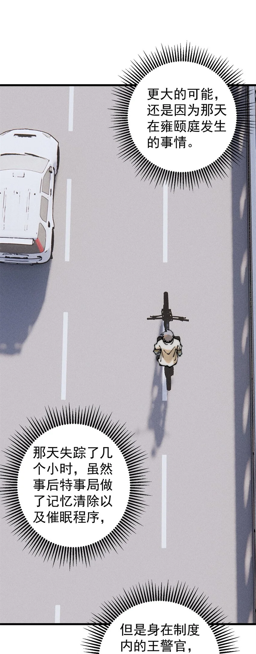 105 吃得“很用心”54