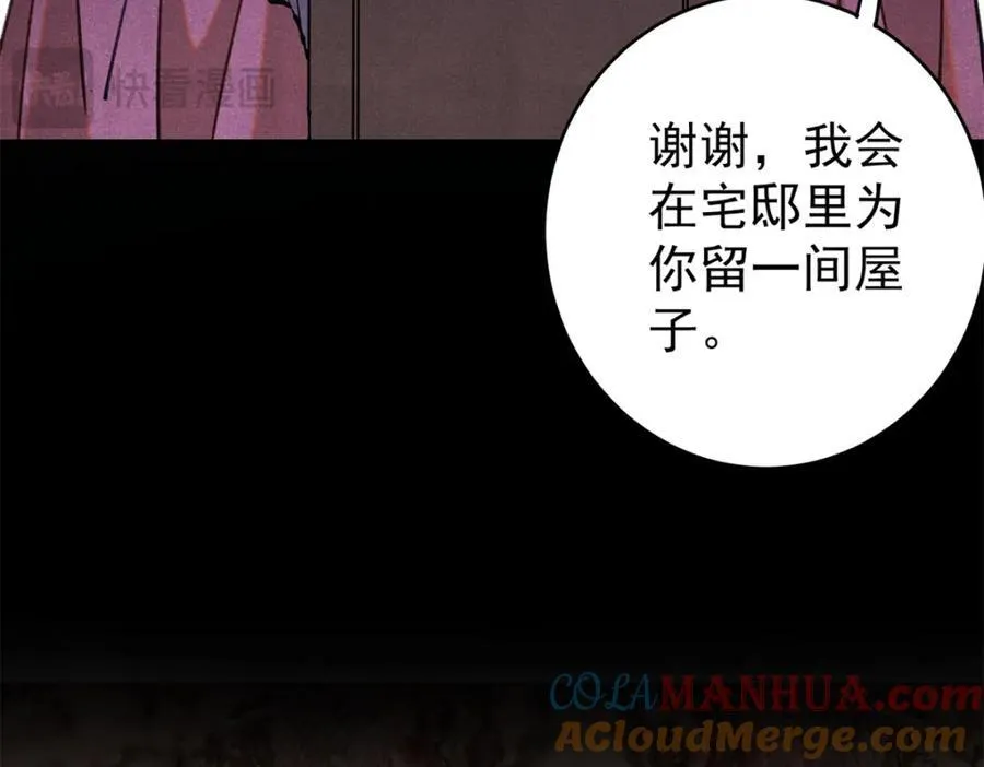 121 汇合16