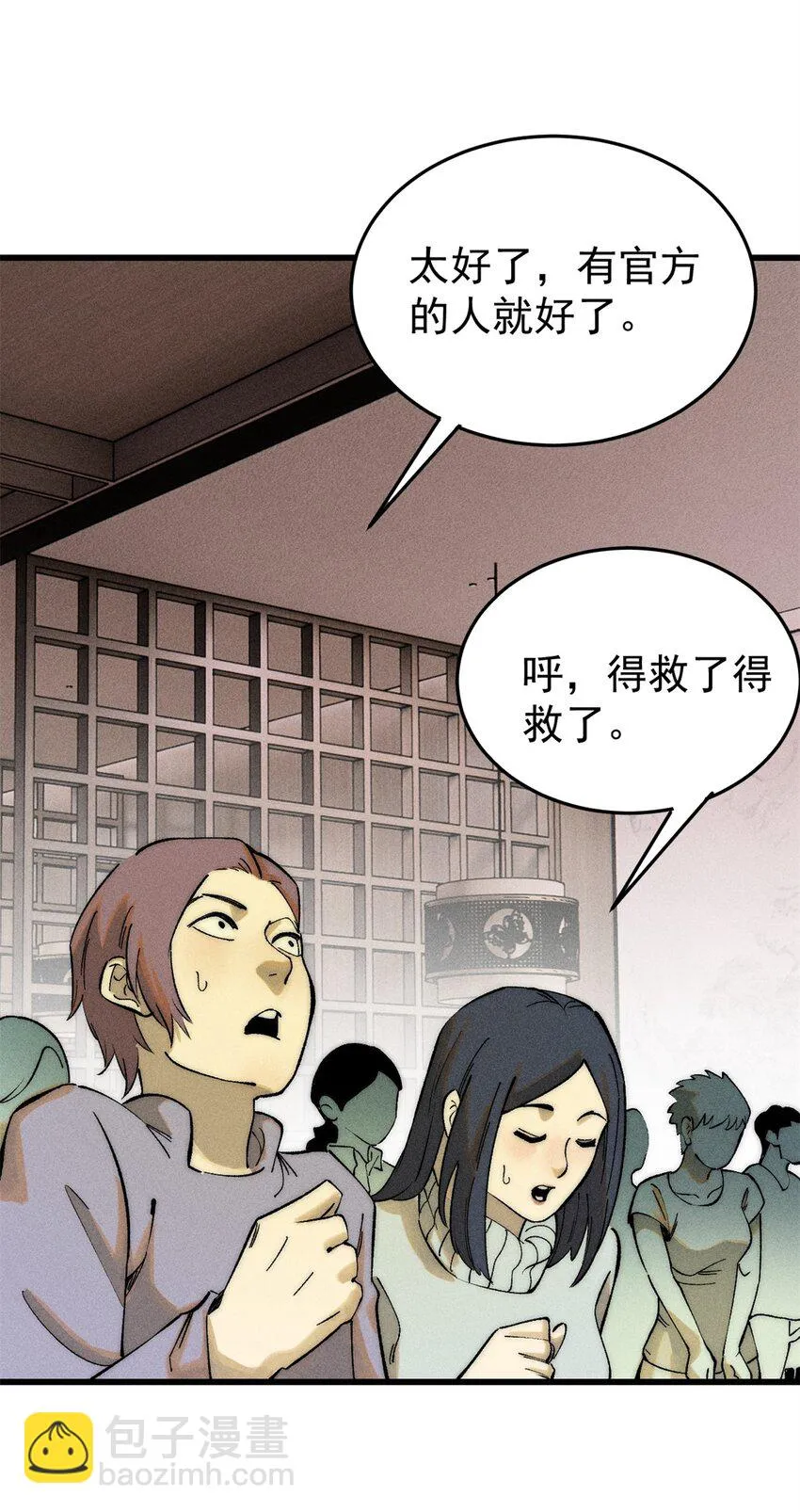 81 鼠鼠我啊42