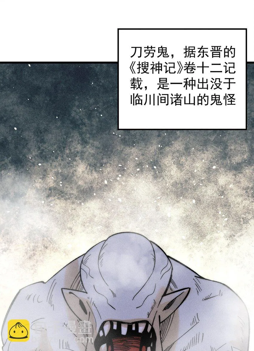 83 妇科圣手2