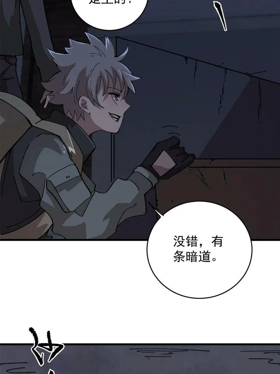 11 烈女7
