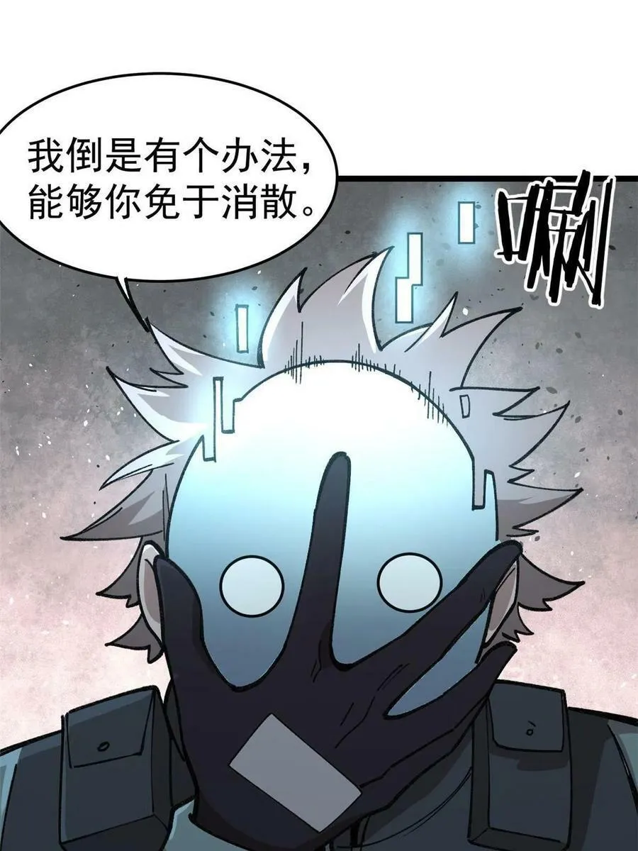 19 宅鬼25