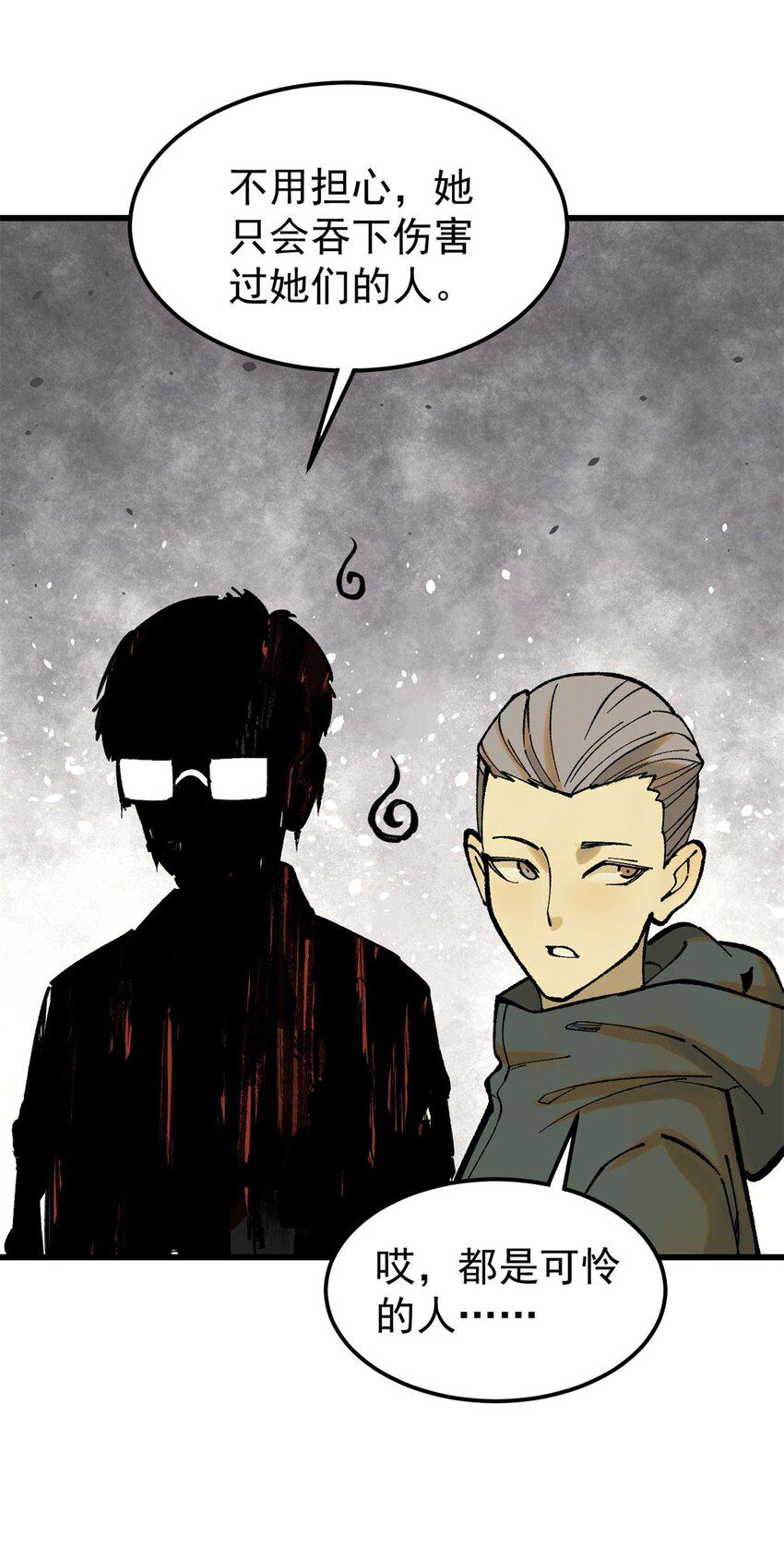 66 迟到的正义25