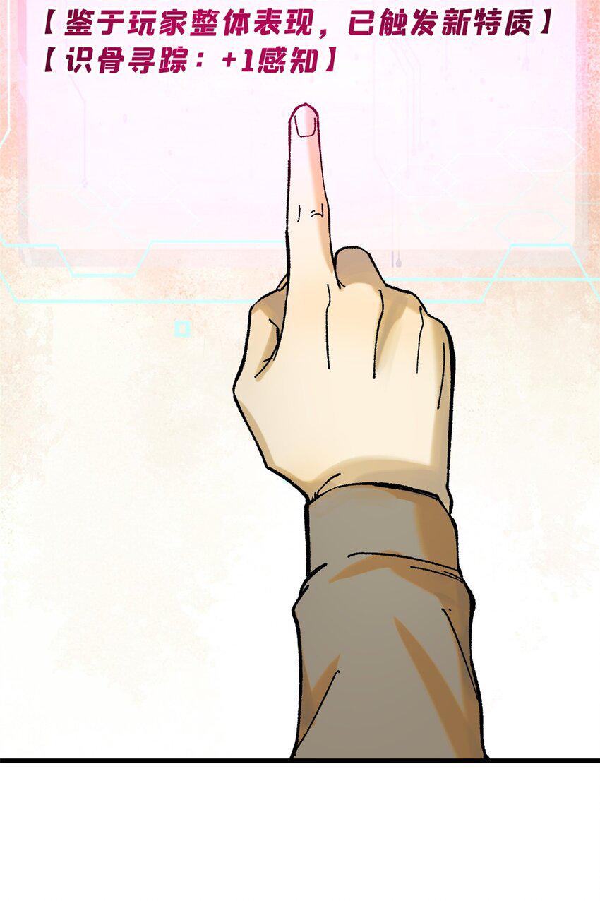 67 炼金术师魔匣38