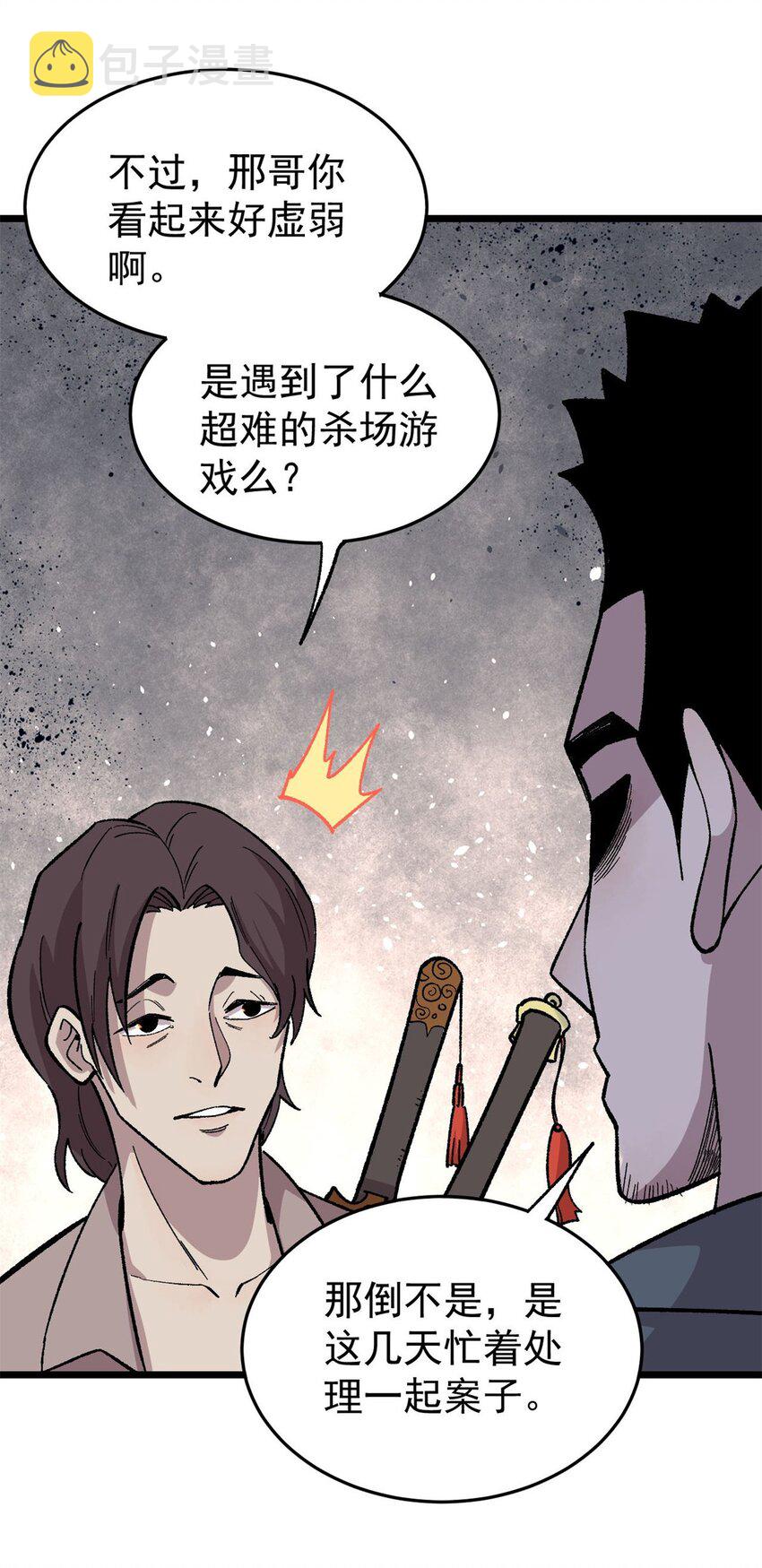 37 皮影戏23