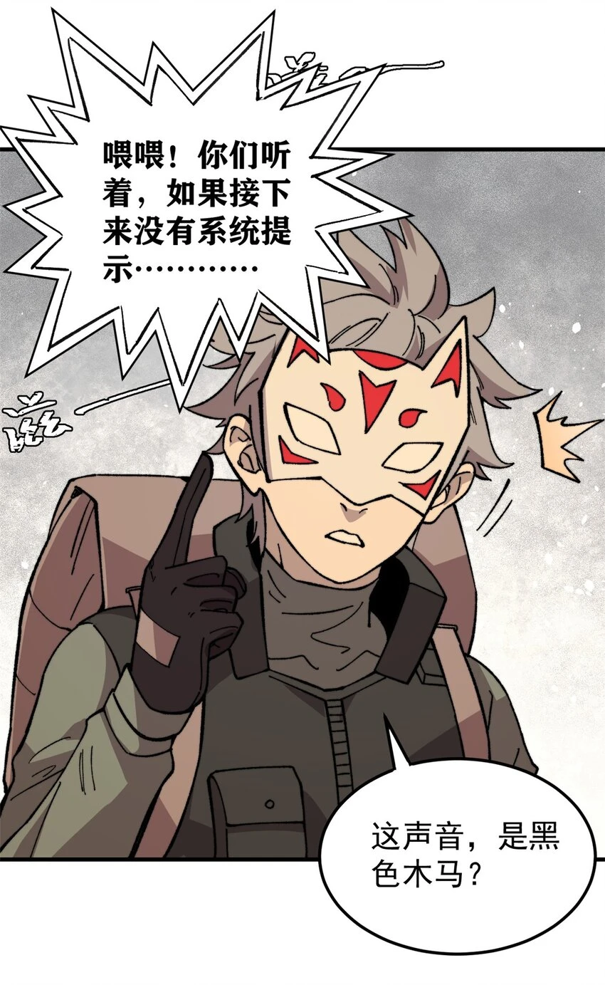 57 恐怖石像50