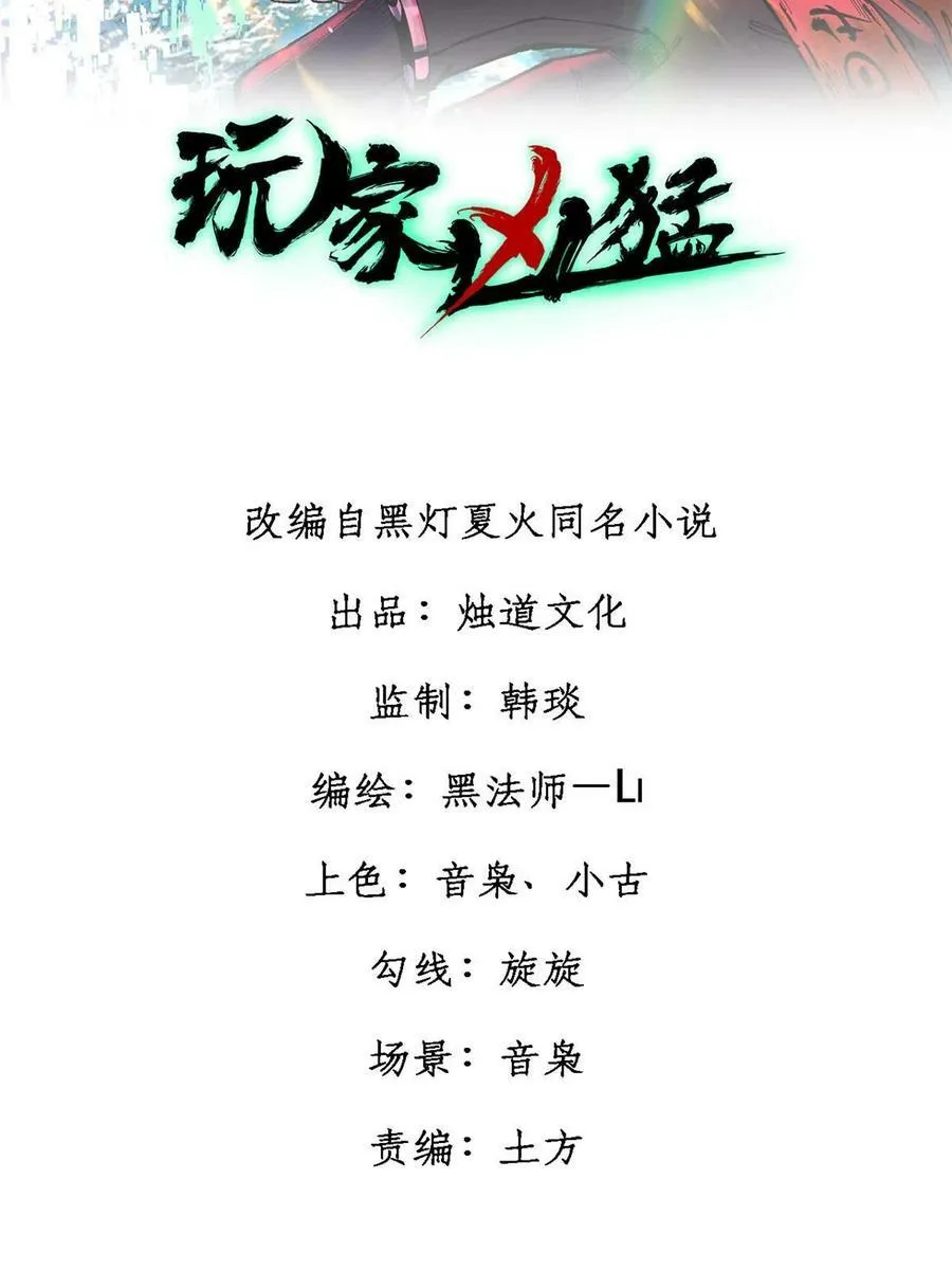 43 别惹警察叔叔1
