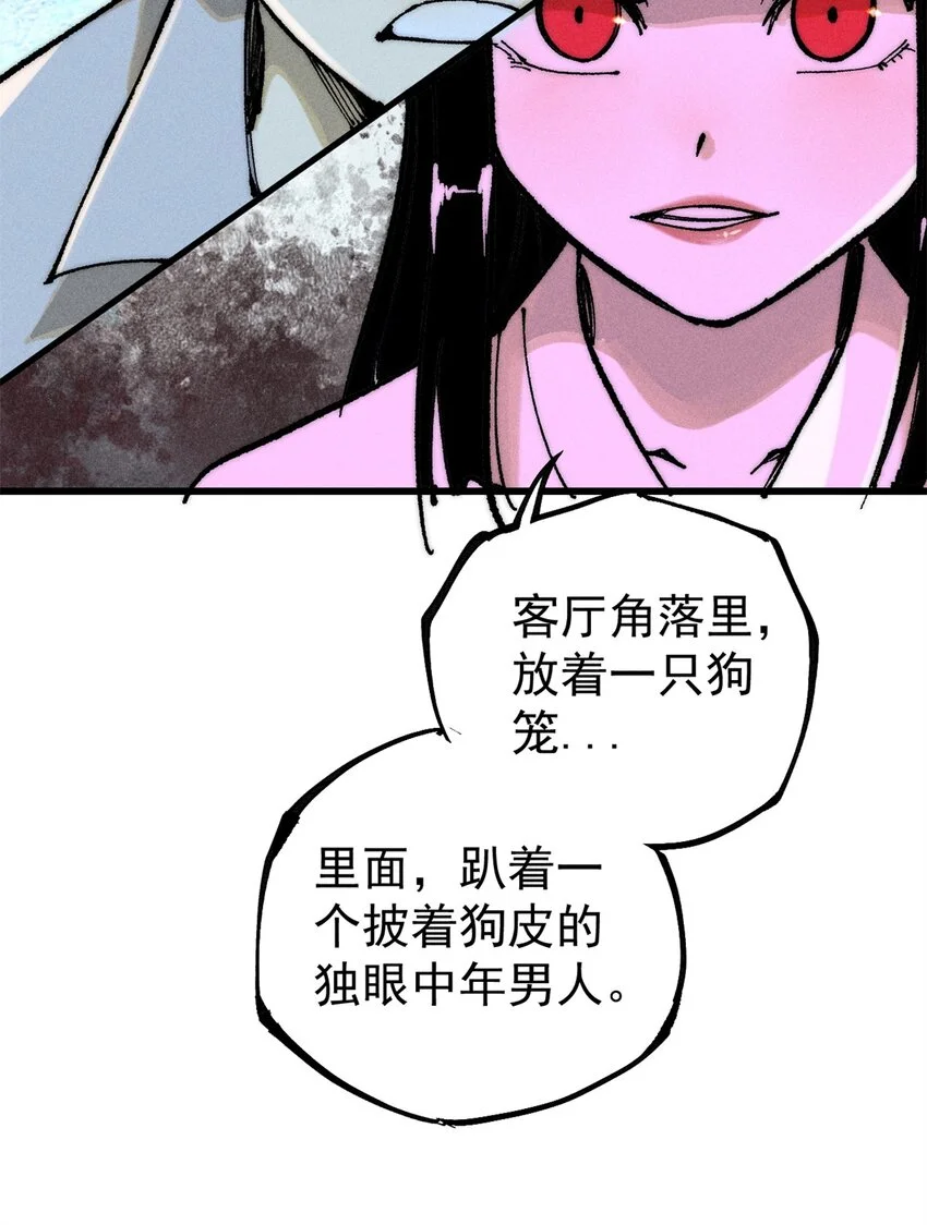 107 磨牙吮血39
