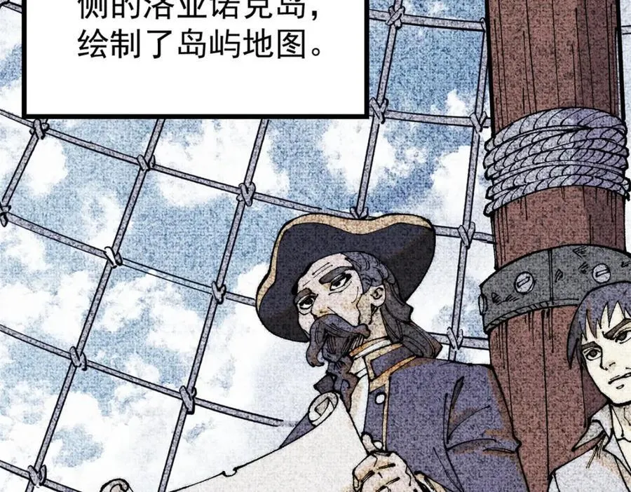 123 头颅15