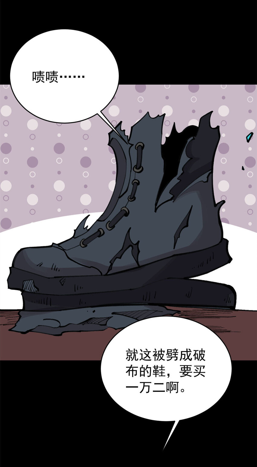 31 宣传手册20