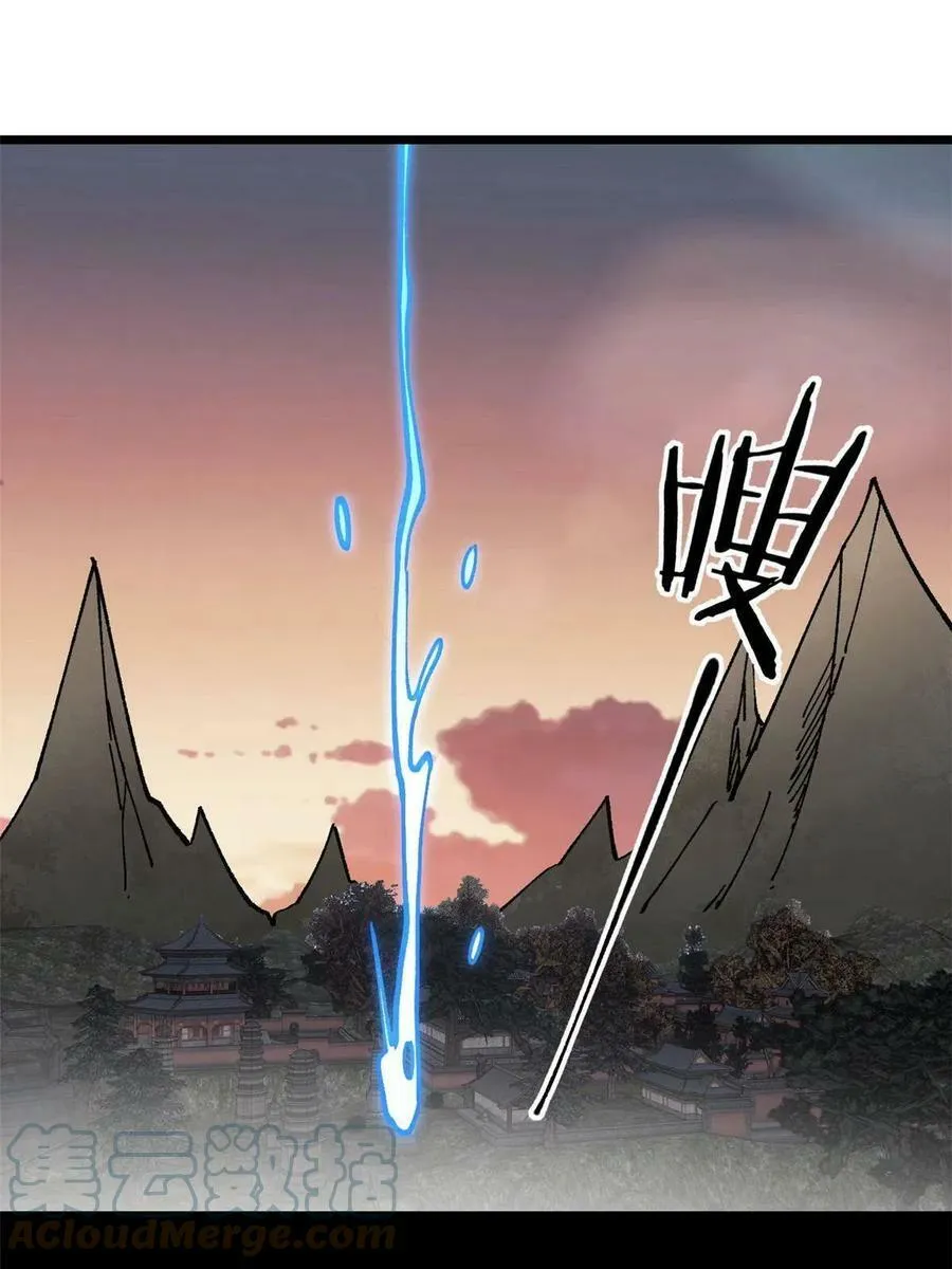 19 宅鬼39