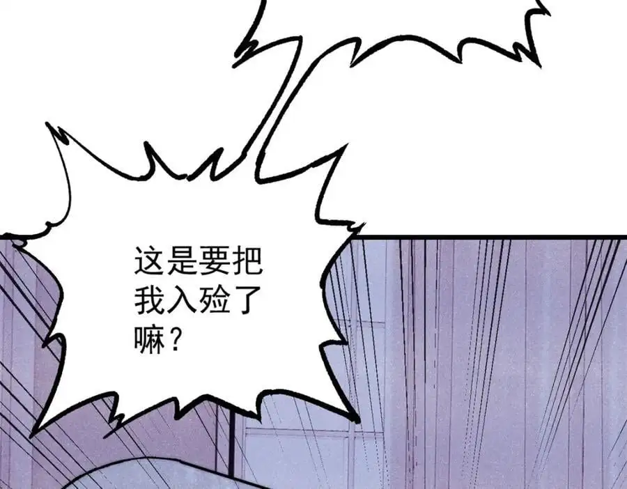 118 铁肺27