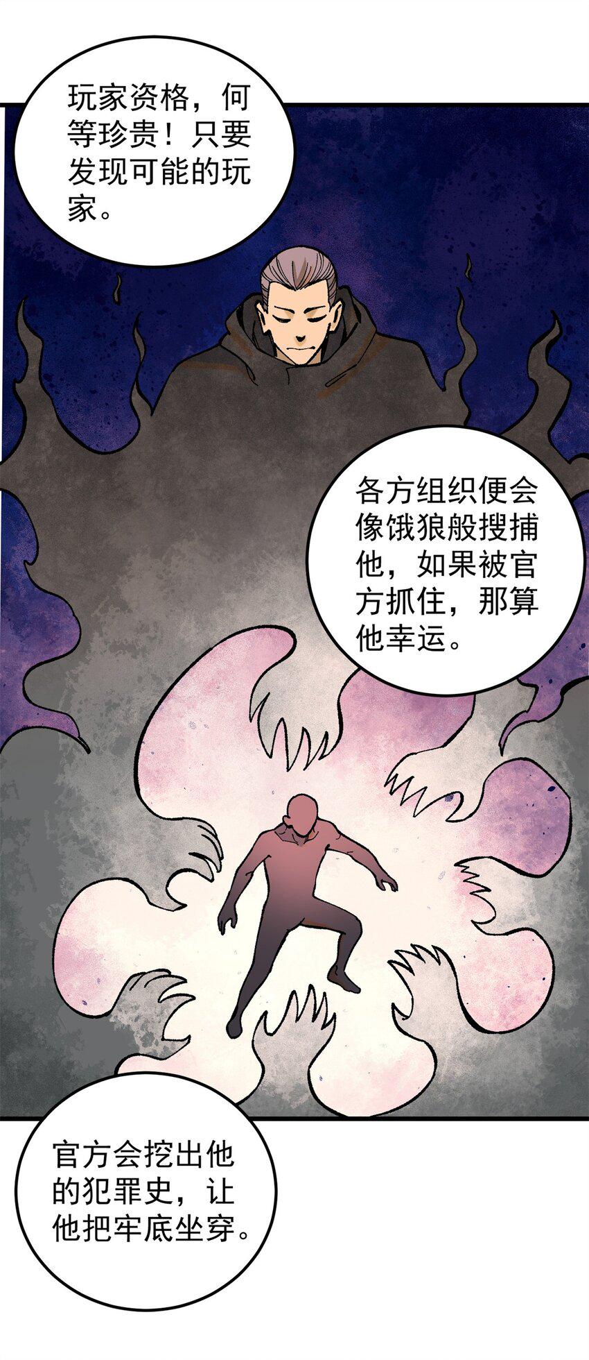 66 迟到的正义46