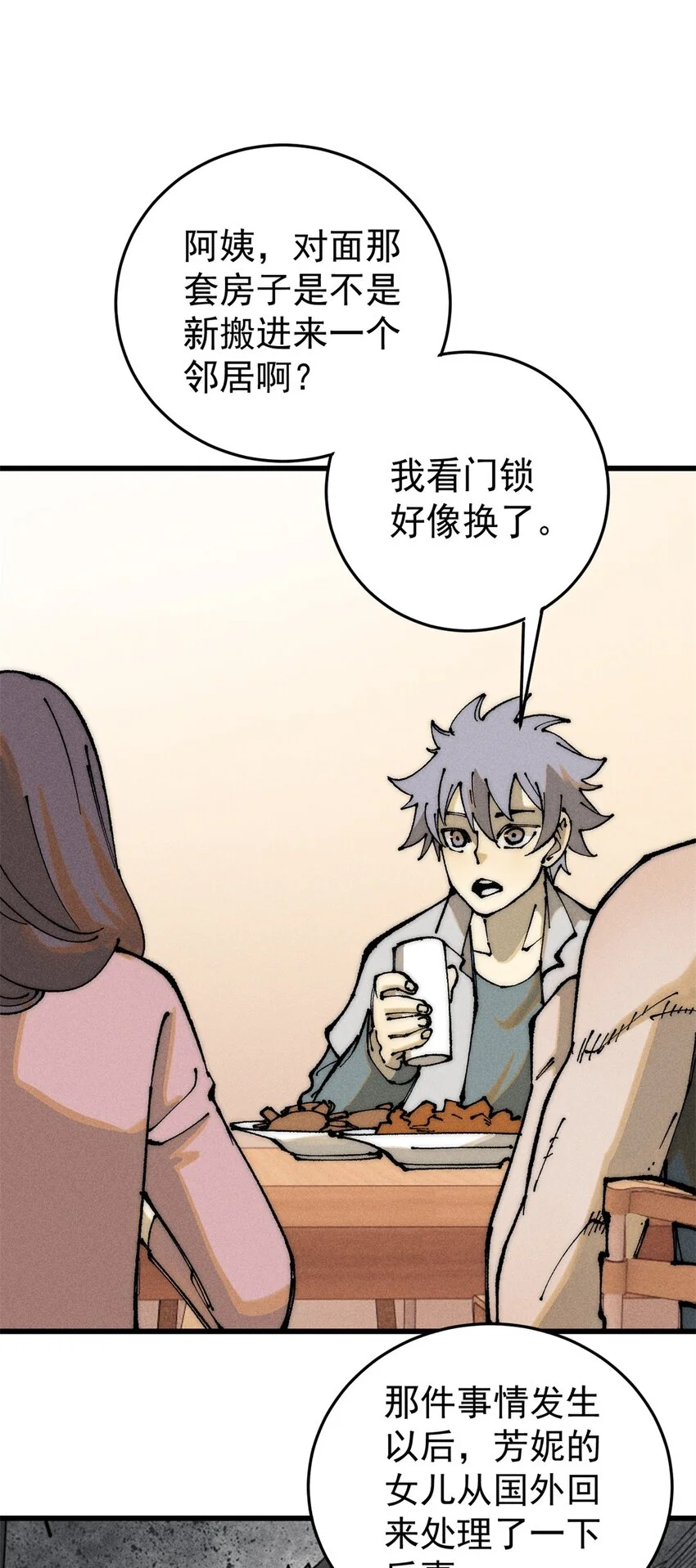 107 磨牙吮血13