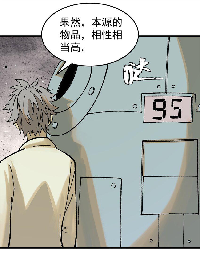 68 猛毒12