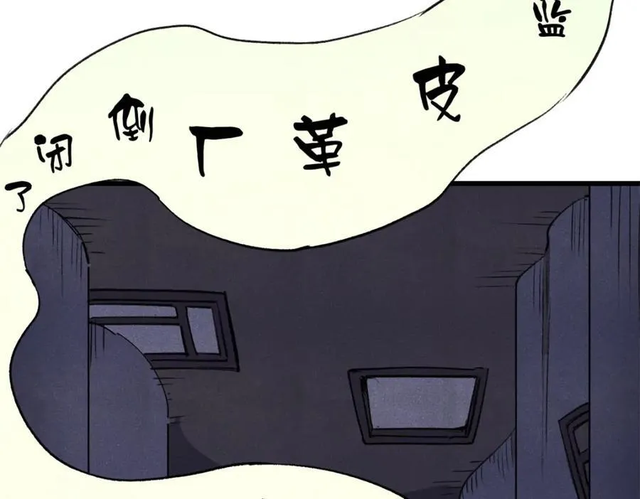 121 汇合70