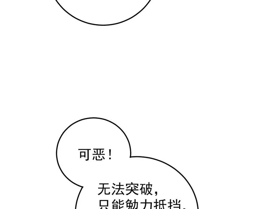 134 诸天万界14