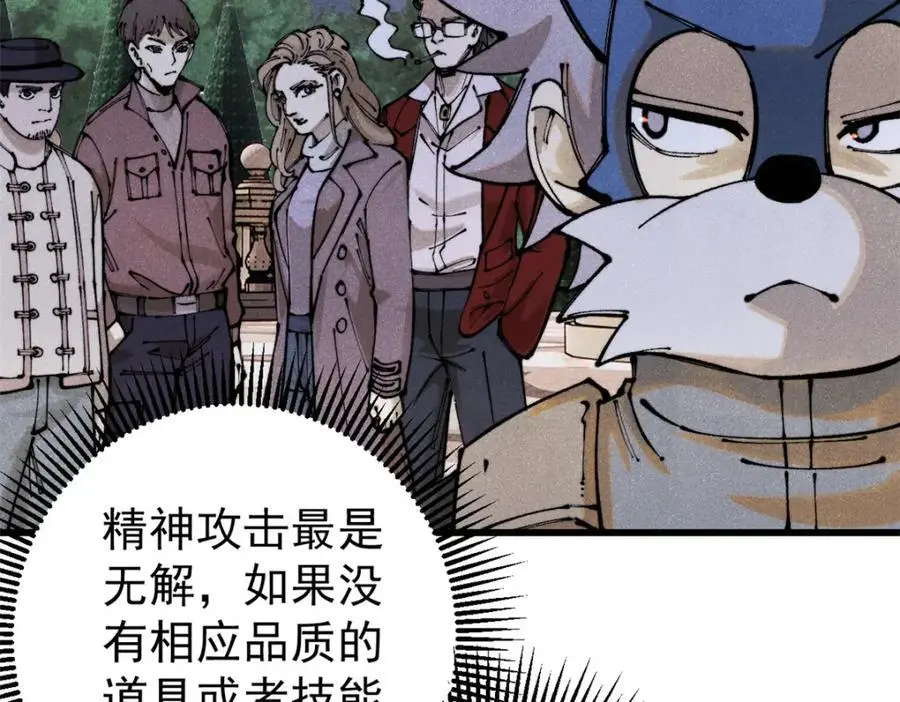 116 幻觉？75
